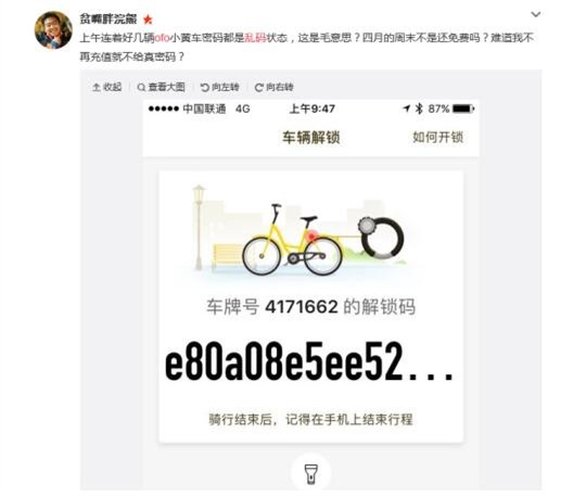 每天 2 个鸡蛋白会不会蛋白质过多呢？