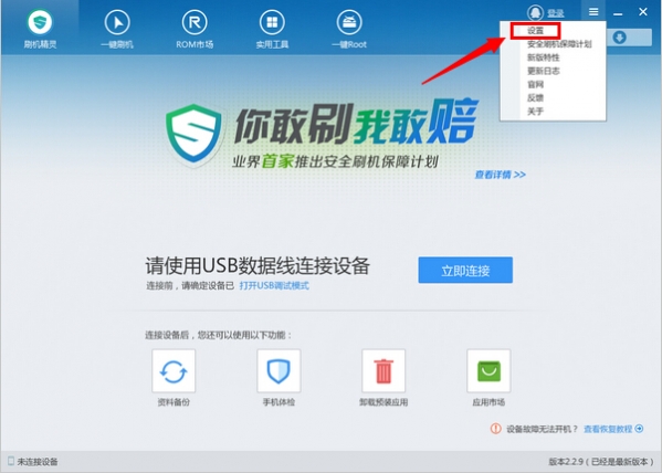 黄晓明吴磊范丞丞飚方言