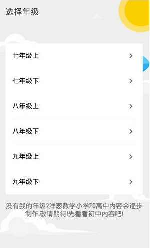 穆雷单手擒拿鲍威尔