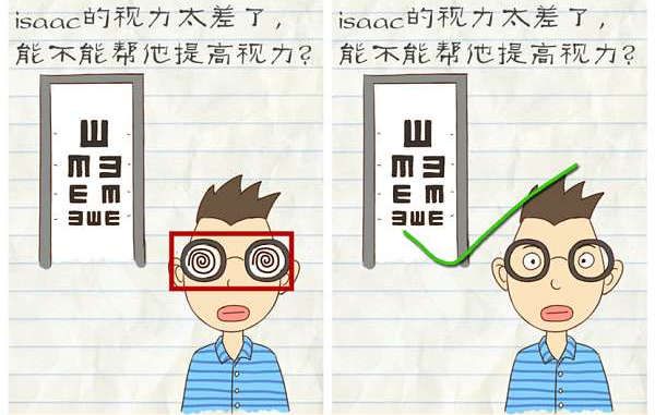《人生若如初见》李现魏大勋双男主）
