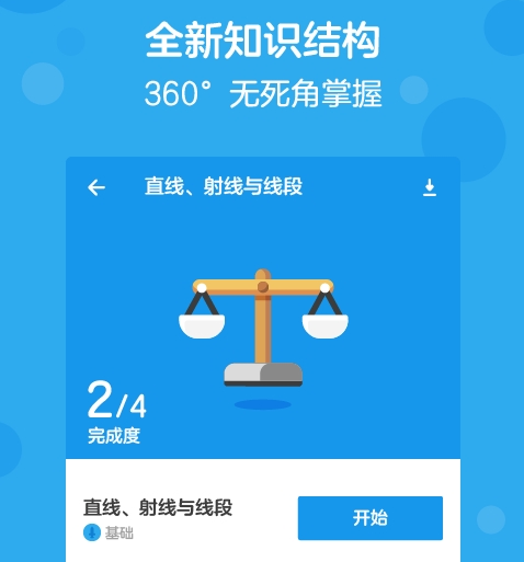 数据中心电源概念股再度走强 科华数据涨停