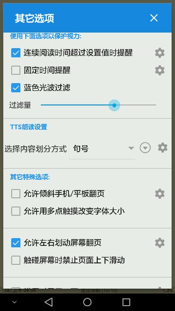 安宥真进行曲舞蹈挑战