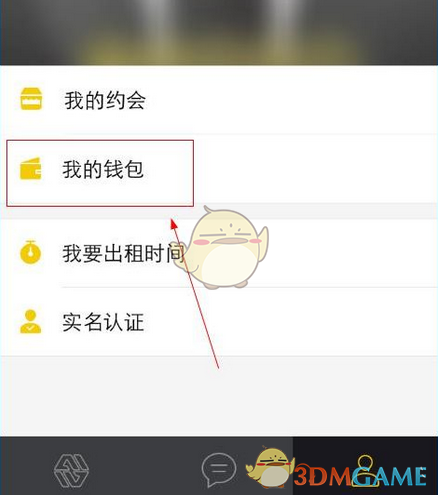 PCS（Pcs.是什么意思）