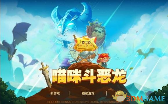 九尾要当干爹