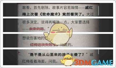 孟子义丁禹兮吻戏