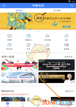 比大熊猫更濒危的动物斑鳖全国仅剩 1 只，全球已知存活个体不足 3 只，还有办法繁育拯救这个物种吗？