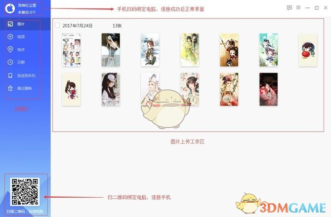 湖南伢子张艺兴手语演绎无声父爱