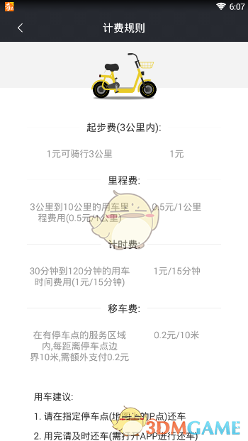 同样是自然规律，为什么几乎每个人都能接受太阳东升西落，却很难接受人正常的生老病死？