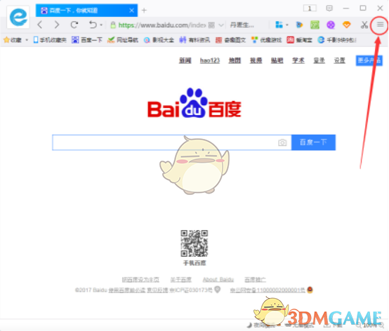百想内场