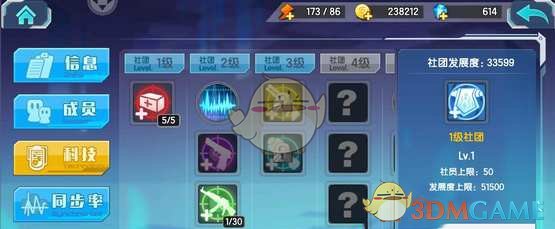 美媒再传马斯克可能很快退出特朗普政府，美政府效率部潜在“接盘”人选曝光