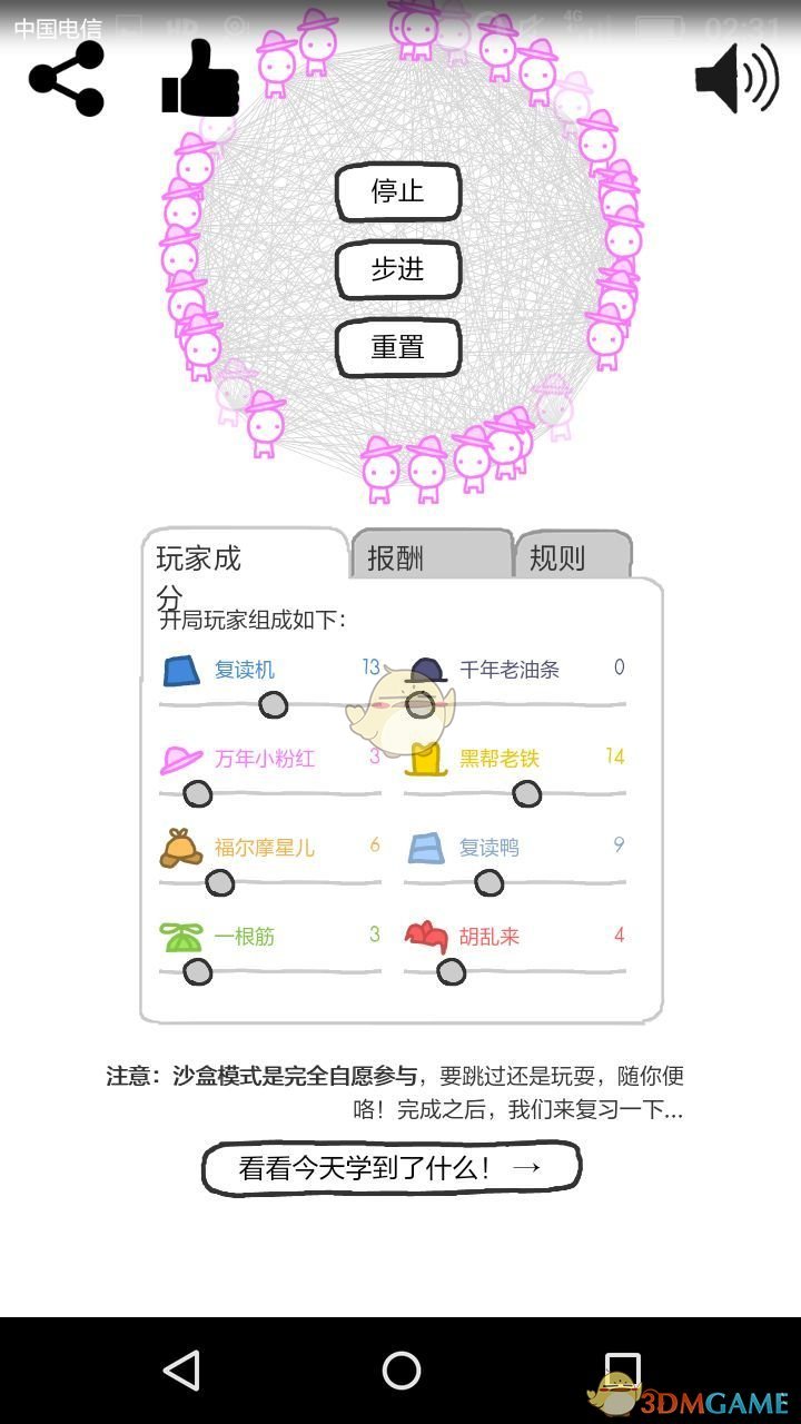 要被特朗普关税大棒抡到，欧盟这时候想到中国了？