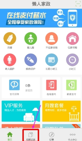 3日起江南华南等地将有较强降水