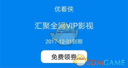 OpenAI宣称DeepSeek违规“蒸馏”，但没有给出证据