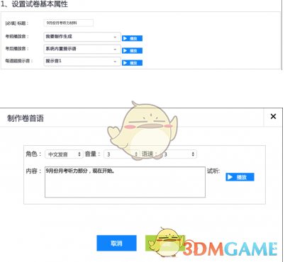 广厦26分大胜辽篮夺赛点