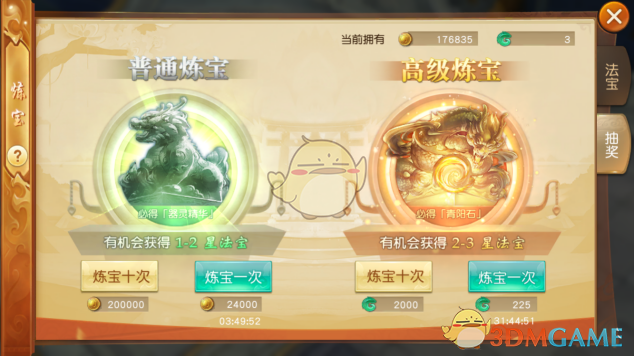 惠誉下调中国主权信用评级，或受哪些因素影响？如何看待财政部的回应？