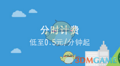 解放军仪仗司礼大队亮相越南