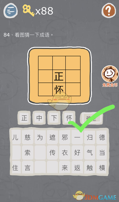 蹦出来个DeepSeek