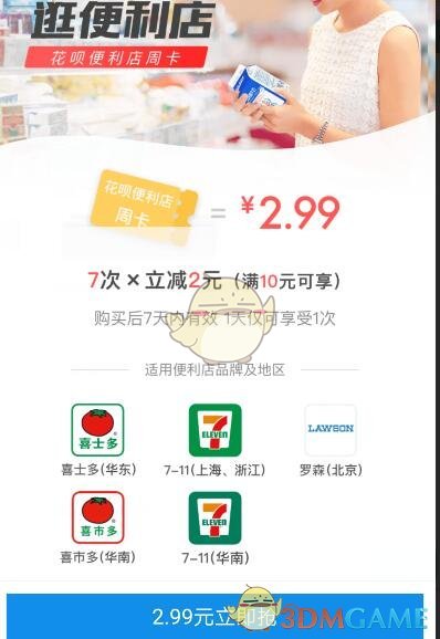 王励勤说要围绕6块奥运金牌备战