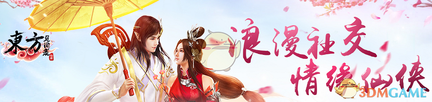 国米福将绝杀巴萨拜仁