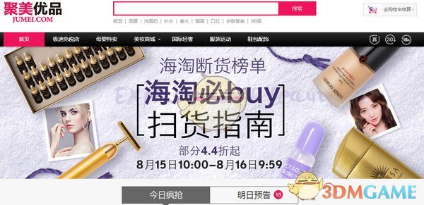 巴歼10印阵风谁是南亚最强战机