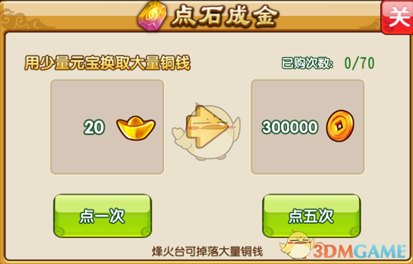 土耳其附近发生6.2级左右地震