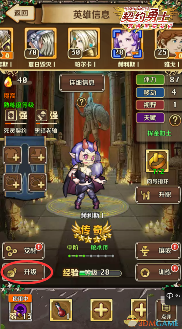 浙江一乐园回应男子未系安全绳蹦极