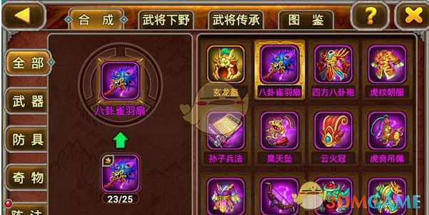 蒋一侨寸头变长发太甜了