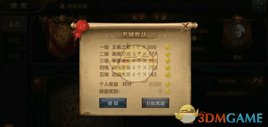 中国人可以买一台车床自己用吗？