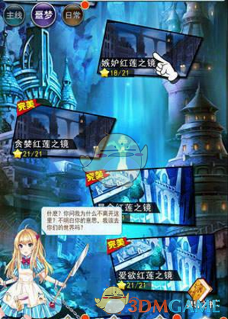 郝蕾说喜欢王浩信职业演员的状态