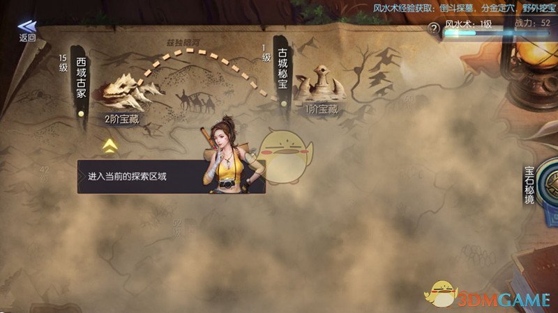 李湘现身长沙为女儿提新车