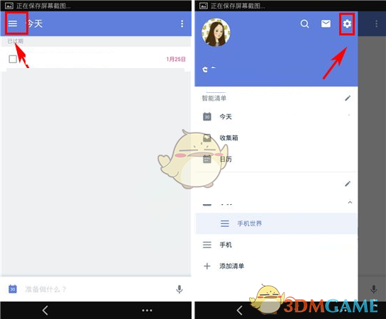 江西一男子拒服兵役 受8项惩戒
