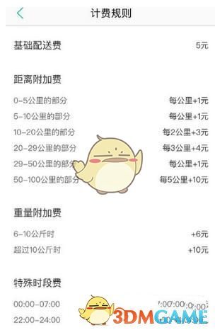广州半导体独角兽启动IPO）