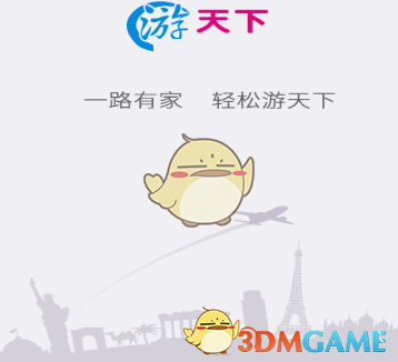 水默心动520