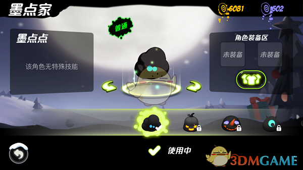 虞书欣夹心摇