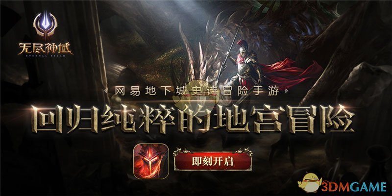 孤单星球这下真孤单了
