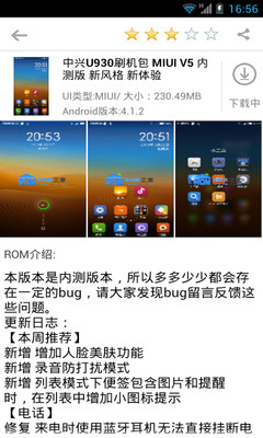 俄罗斯热烈迎接习主席到访）