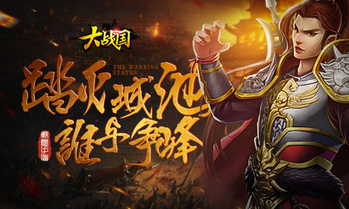北控男篮vs北京男篮