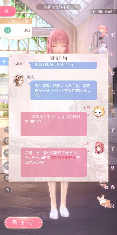 泽连斯基为和谈开出条件！俄外交部：反对冻结乌克兰冲突！乌军：击退俄军多次进攻）