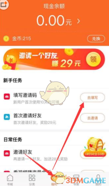 这两位