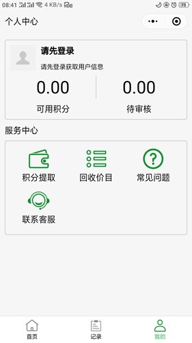 发生了什么？纳指，突发跳水暴跌！特朗普最新发声！
