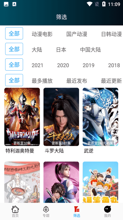 阿根廷总统米莱赠送马斯克电锯：对付官僚主义就用它！