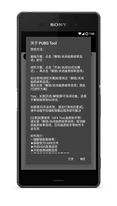 国务院任免国家工作人员