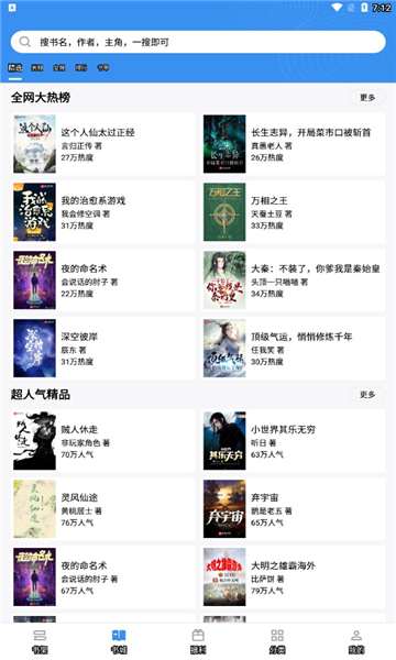 外科医生肖飞事件让人细思极恐