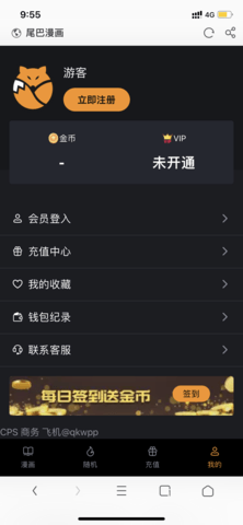 陈妍希和小8岁肖战演母子