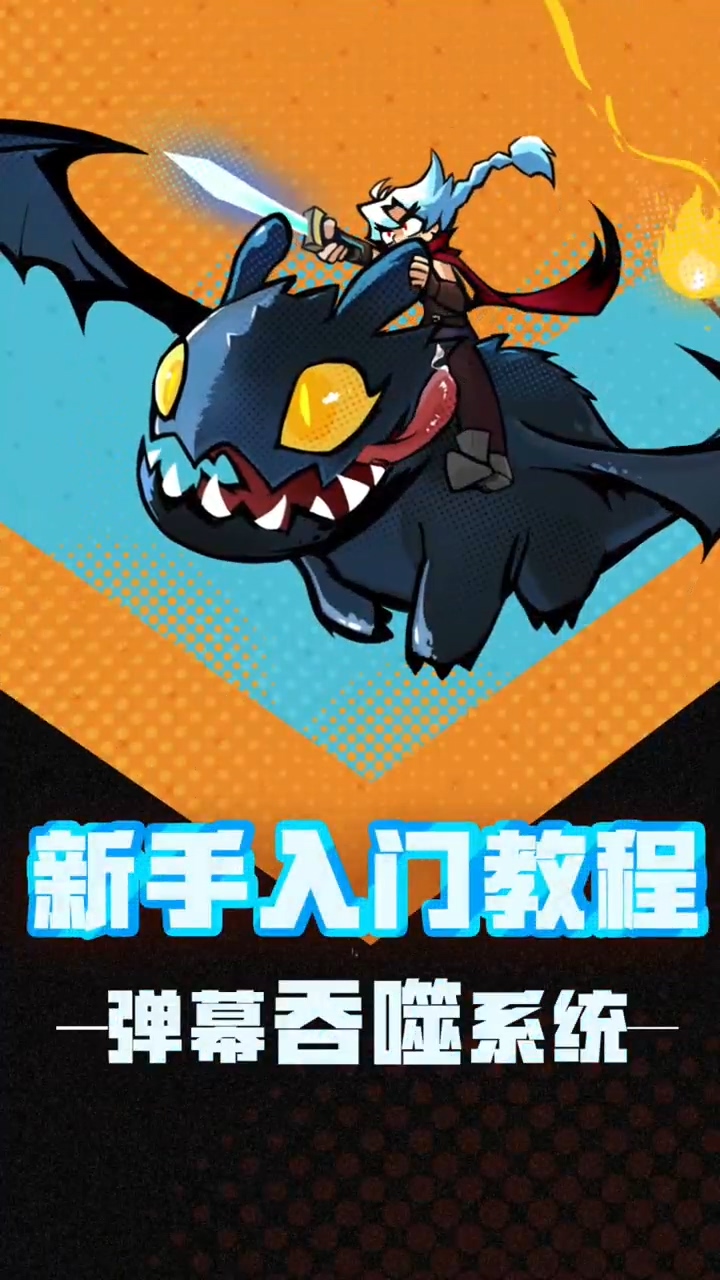 《咒术回战》到底讲了一个什么样的故事？