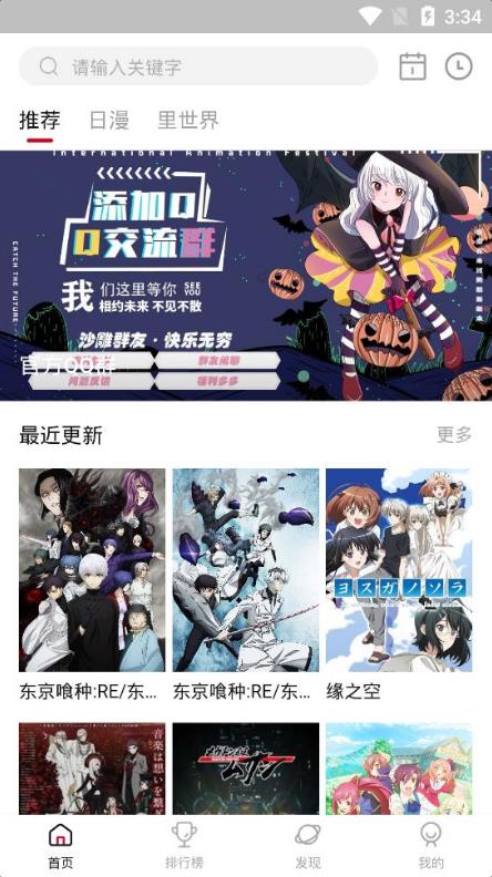 为什么看到陈塘关屠城，哪吒不先去报仇，而先去完成考核？