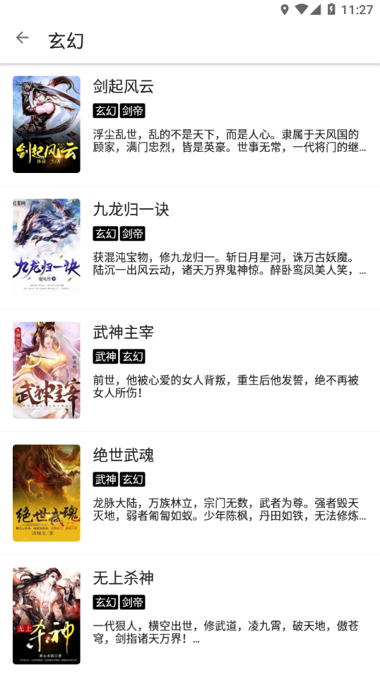【放假通知】赣州市潭东中心小学2025年清明节放假通知及温馨提示