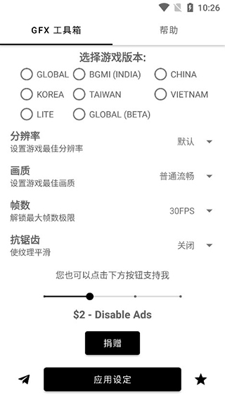突然垂直涨停！A股又现超级赛道 牛股强势4连板！