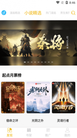 戚薇李承铉回应被说是商业夫妇