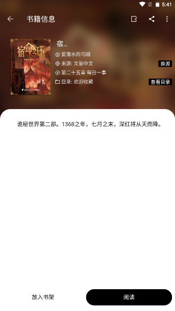 7岁女孩因被忽略视力骤降至0.2